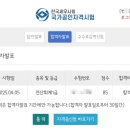 동명세무회계 이미지