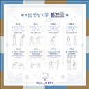 [행복한학교]요가명상치유 | [공지] 온건강을 위한 일상의 자기 치유 <치유명상기공> 도서 출간