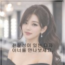 더예헤어샵 - 구로구 구로동로25길 26 | 더예헤어샵