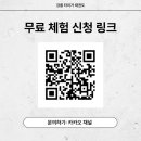 국가대표태권스쿨