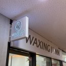 2층봄약국 이미지