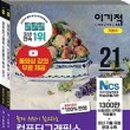 제일그래픽스