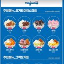 카페요아정원주 이미지