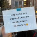 강남 선릉역 맛집 / 담백하고 맛있는 우리집만두 평일 방문 후기