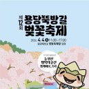 동천수변생태공원 이미지