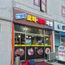 신바람오리 이미지