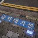 인천 작전역 출발 강남방향 빨강광역버스 9500번 출근러들을 위한 내가 만든 시간표 2탄 (작전역 1...