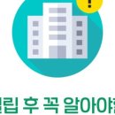 로뎀세무법인 - 13363 | 로뎀세무법인