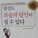 외국어정보사회교육원