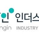 (주)상상인인더스트리