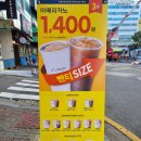 일산 커피에 반하다 스마트 무인카페 로봇이 만들어주는 커피 맛은 과연 어떨까?
