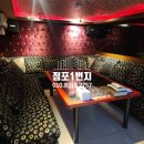 메리트단란주점
