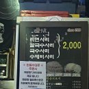 가보자수산 이미지