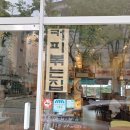 미드줄라이 이미지