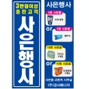 경서충전소 네이버블로그