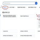 도원세무그룹 이미지
