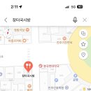 장터국시방 이미지