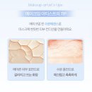 폼씨 | 다이소 클라뷰 밸런싱워터크림 25ml (다이소 화장품 소개) 내돈내산 후기