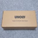 H2000 | 우놀드 항공모터 BLDC 헤어 드라이기 H2000 리뷰 – 가볍고 빠른 드라이의 혁신