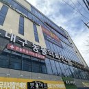 민동물병원 이미지