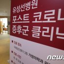 김기태가정의학과 뉴스1