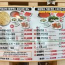 정가네만두샤브 이미지