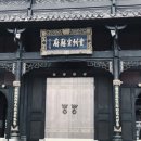 (주)도광 이미지