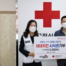 치킨19 이미지