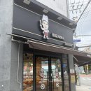 만오제빵소 | 전주 베이커리 송천동 빵집 만오제빵소 / 쌀단팥빵 야채빵 맛집