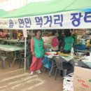 강진시장 이미지