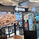 세븐일레븐 인천구월점B | 구월동스시 추천 ‘오스시 구월본점’ 구월동초밥 데이트 맛집 후기