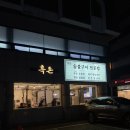 성정5길 10 네이버블로그