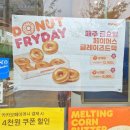 던킨인천서창 이미지