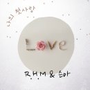 엠에이치알 이미지