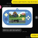 [굿즈제작] 자동차 덕후 조카 선물로! 아크릴쉐이커 키링 주문 후기(feat. 픽쵸)