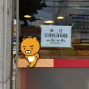 대문안 감자탕&설렁탕 이미지