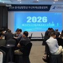 (주)투어락네트워크