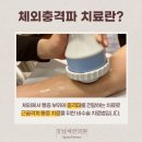 세란재활의학과의원
