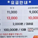 어정로5 이미지