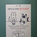 바당고띠 이미지