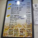 본토청정콩나물국밥 이미지