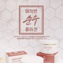 매직앤뷰티 네이버블로그