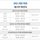 퀸덤 커피 학원 네이버블로그