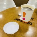 던킨도너츠서수원이마트점 이미지