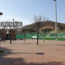 지산관리공사 이미지