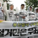 용산-203 이미지