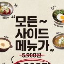 영삼이네우정소갈비제주연동점