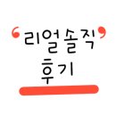 좋은예감인테리어 이미지