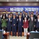 영일만축산 이미지