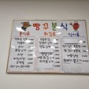 빵꾸분식